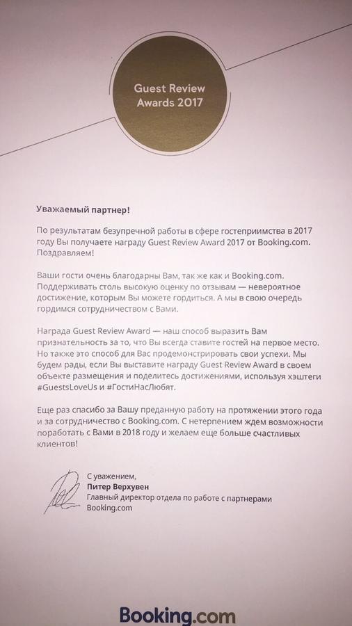 Guest House Rafael Тбилиси Екстериор снимка